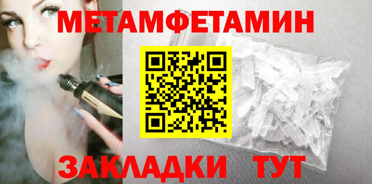 Владивосток  Амфетамин 98%  Вход с VPN 