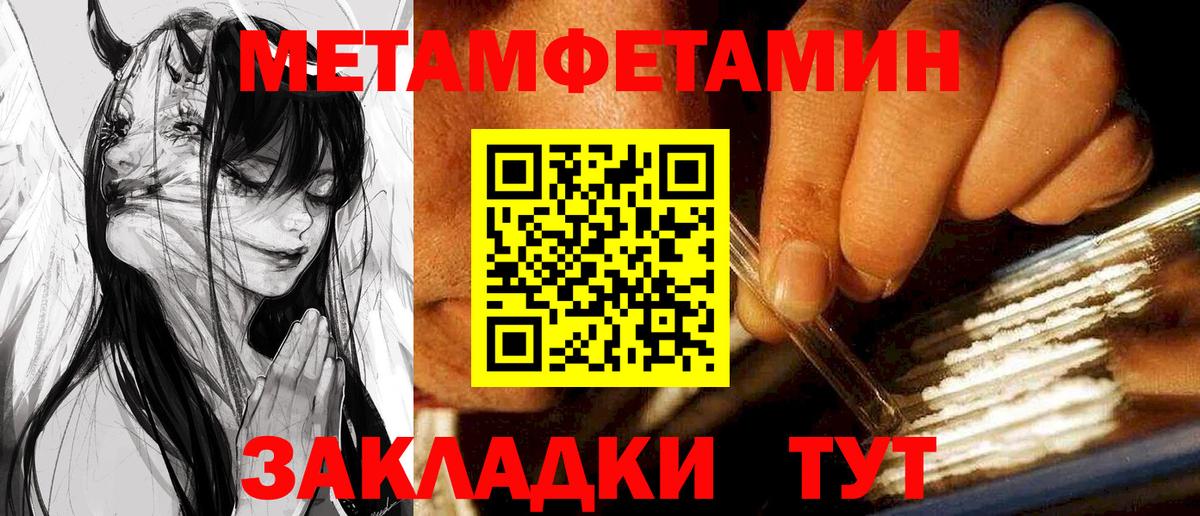 АМФ VHQ Владивосток