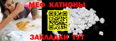 мескалин Краснокаменск
