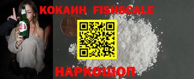 мескалин Краснокаменск