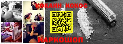 мескалин Краснокаменск