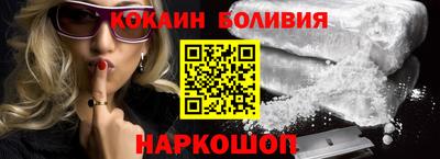 а пвп мука Краснознаменск