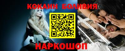 мескалин Краснокаменск