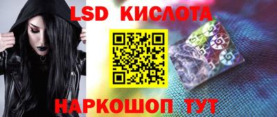 мескалин Краснокаменск