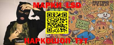 мескалин Краснокаменск