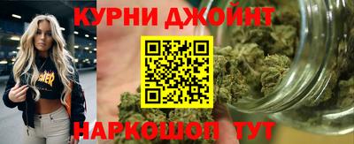 мескалин Краснокаменск