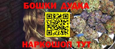 мескалин Краснокаменск