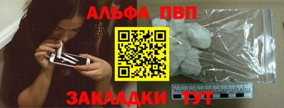 а пвп мука Краснознаменск