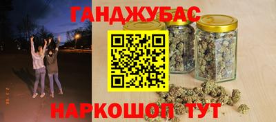 мескалин Краснокаменск