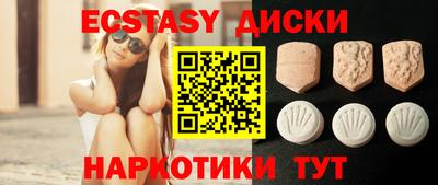а пвп мука Краснознаменск