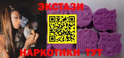 трава Краснодар
