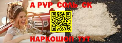 трава Краснодар