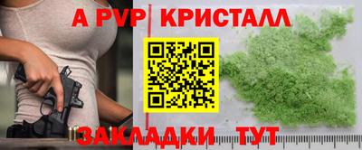 мескалин Краснокаменск