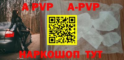трава Краснодар