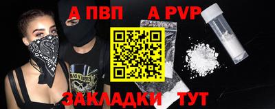 мескалин Краснокаменск