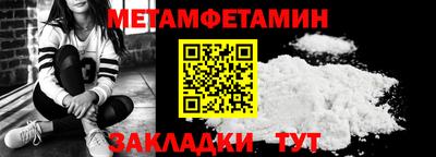 мескалин Краснокаменск