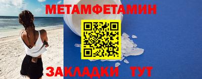 а пвп мука Краснознаменск