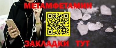 мескалин Краснокаменск