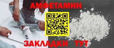 мескалин Краснокаменск