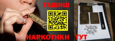 мескалин Краснокаменск