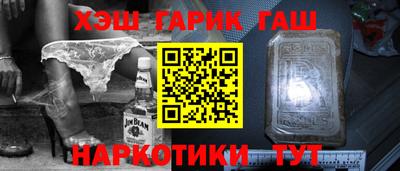 а пвп мука Краснознаменск