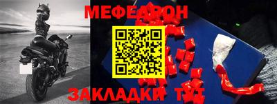а пвп мука Краснознаменск