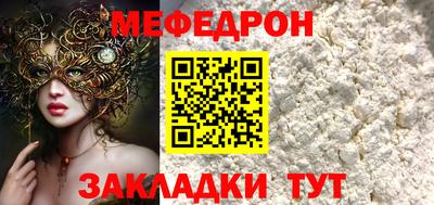 а пвп мука Краснознаменск