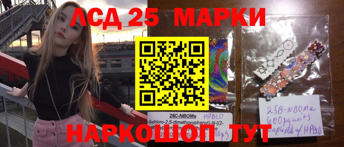 Лсд 25 экстази ecstasy  Вход с VPN  Владивосток 