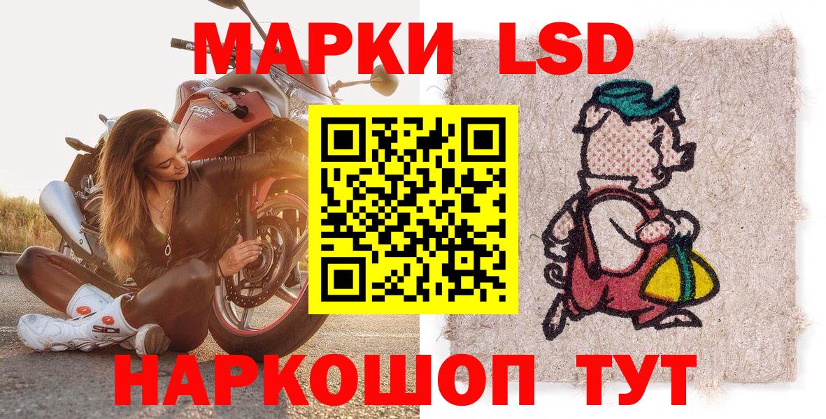 Марки N-bome 1500мкг  Вход с VPN  закладки  Владивосток 